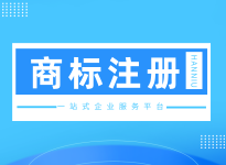 撤销注册商标复审