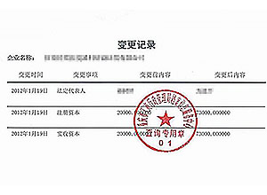 武汉***切焊系统工程有限公司 武汉***切焊系统工程有限公司