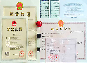 公司章证遗失补办 公司章证遗失补办