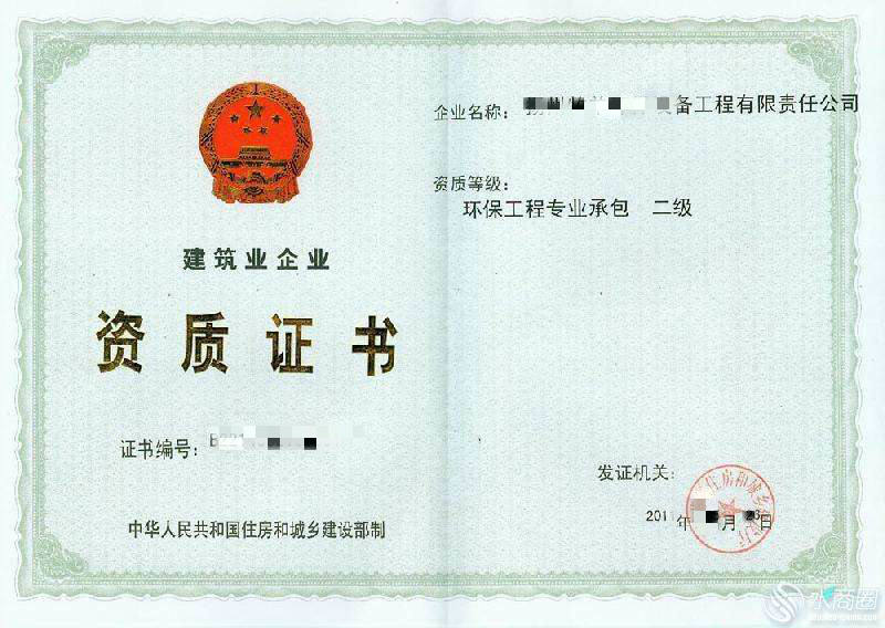 环保工程 环保工程