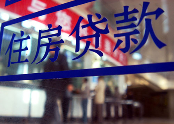 王老板房屋抵押贷款 王老板房屋抵押贷款