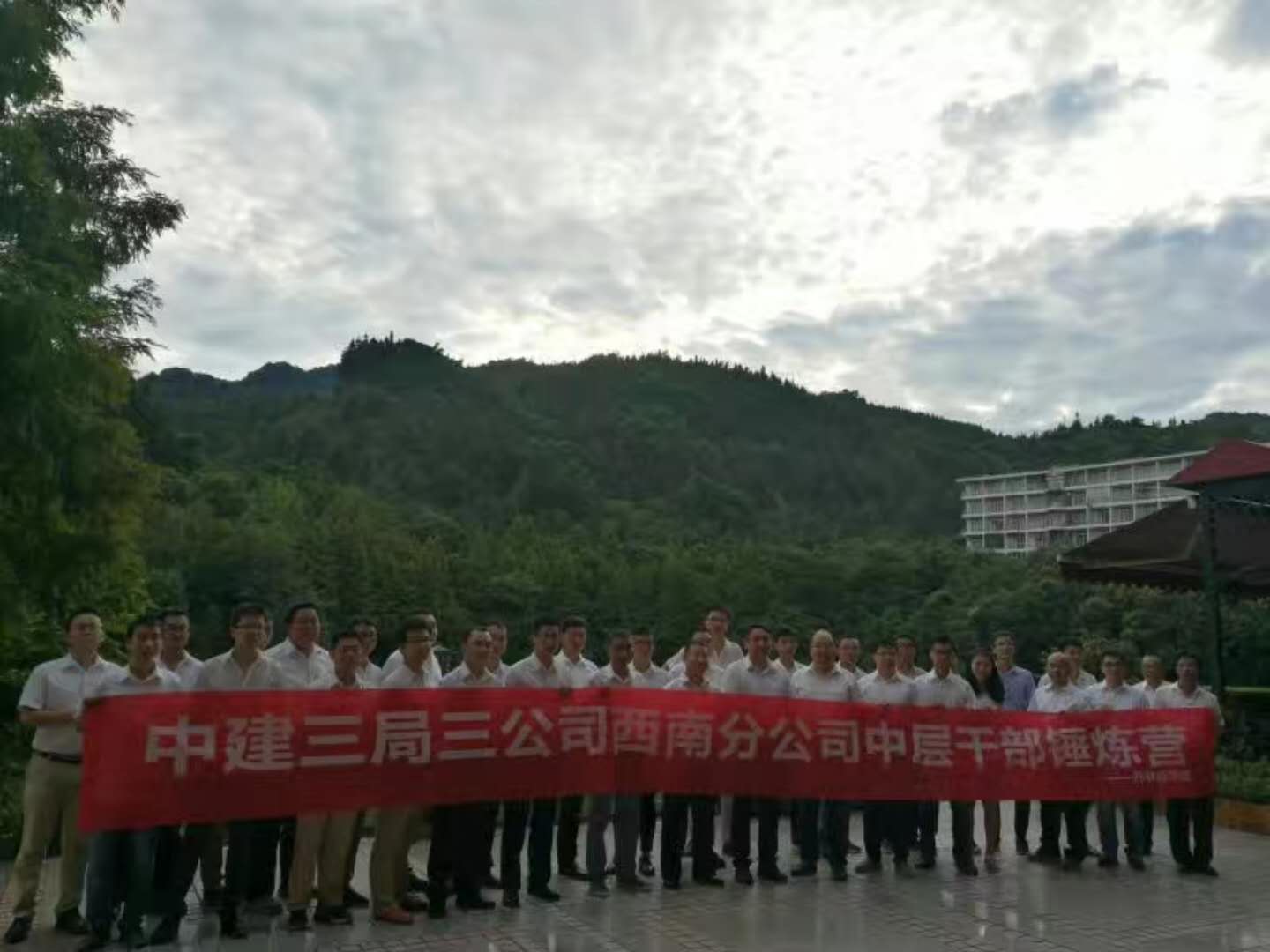 中建三局西南分公司 中建三局西南分公司