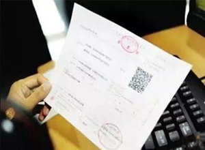 重庆****网络科技有限公司 重庆****网络科技有限公司
