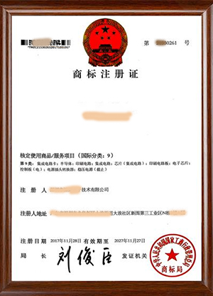 重庆****电器有限公司 重庆****电器有限公司