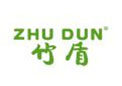 竹盾ZHUDUN