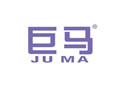 巨马JUMA