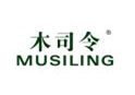 木司令MUSILNG