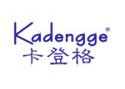 卡登格KADENGGE