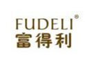 富得利FUDELI