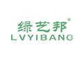 绿艺邦LVYIBANG