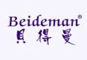 贝得曼BEIDEMAN