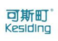 可斯町KESIDING