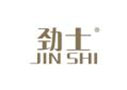 劲士JINSHI