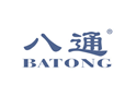 八通BATONG