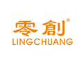 零创LINGCHUANG