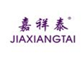 嘉祥泰JIAXIANGTAI