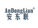 安东联ANDONGLIAN