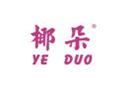 椰朵YEDUO