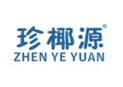 珍椰源ZHENYEYUAN