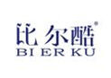 比尔酷BIERKU