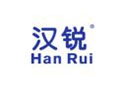 汉锐HANRUI
