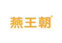 燕王朝