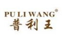 普利王PULIWANG