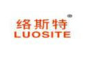 络斯特LUOSITE