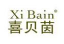 喜贝茵XIBAIN