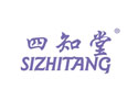 四知堂SIZHITANG