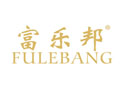 富乐邦FULEBANG