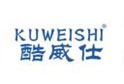 酷威仕KUWEISHI
