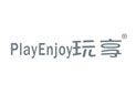 玩享PLAYENJOY