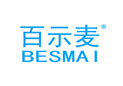 百示麦BESMAI