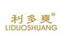 利多爽LIDUOSHUANG