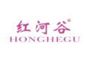 红河谷HONGHEGU