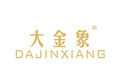 大金象DAJINXIANG