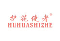 护花使者HUHUASHIZHE