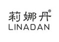 莉娜丹LINADAN