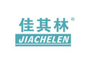 佳其林JIACHELEN