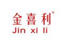 金喜利JINXILI