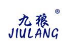 九狼JIULANG