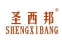 圣西邦SHENGXIBANG