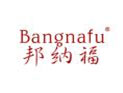 邦纳福BANGNAFU