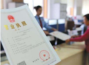 重庆****有限公司 重庆****有限公司
