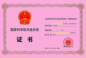 北京**科技有限责任公司 北京**科技有限责任公司