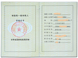 重庆***管理有限公司 重庆***管理有限公司