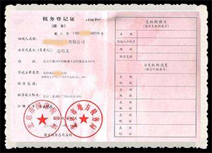 北京**文化有限公司 北京**文化有限公司