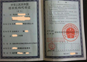 江西**传播有限公司 江西**传播有限公司