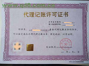 南京**科技有限公司 南京**科技有限公司